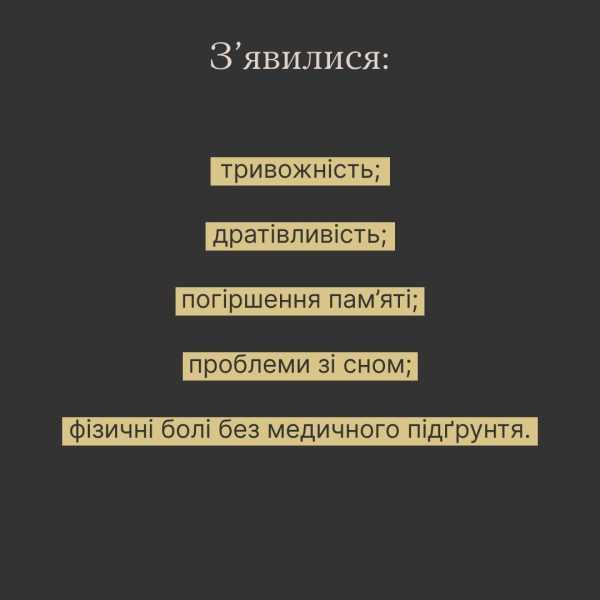 Як розпізнати проблеми з ментальним здоров’ям дитини